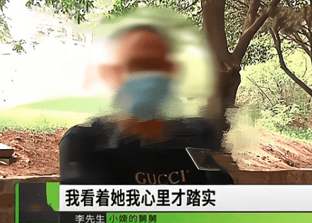 被骗数百万跳桥被救