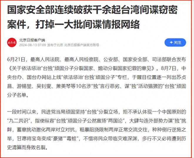 揭秘调查问卷背后的间谍阴影，一份问卷，究竟隐藏多少秘密？深度分析使用攻略与法规警示！​​