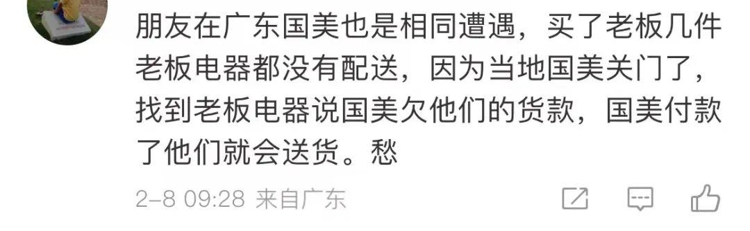 打赏近百万欲退款引发社会热议，究竟该如何解决？深度解析事件背后真相！