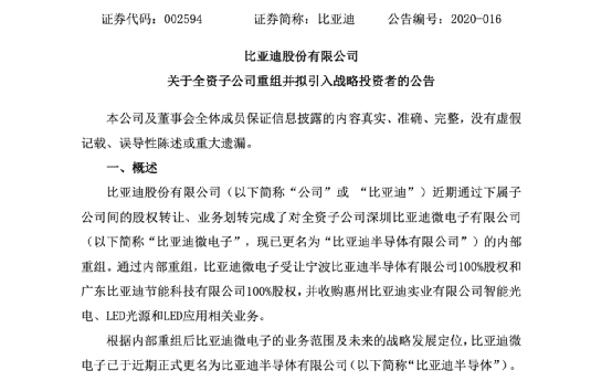 电梯巨头逆袭！恒大拖欠款项成功追回，金额高达4.62亿——揭秘背后的故事