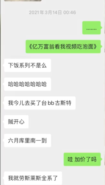 昔日B站顶流UP主今朝陷债务危机，欠债数百万背后真相揭秘！悬念重重揭晓时刻已到……引人深思。