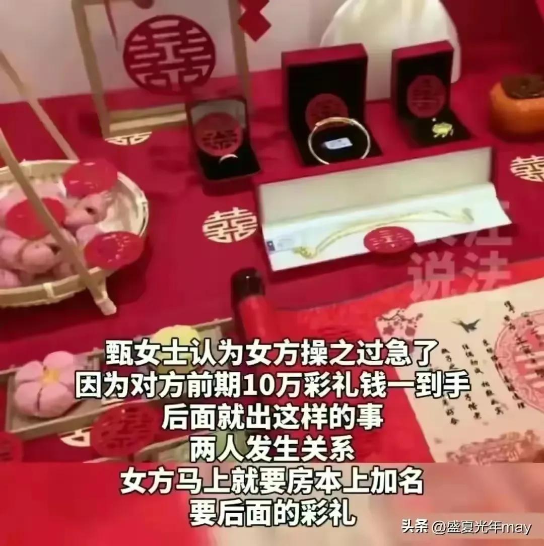 震惊！媒体人揭露订婚强奸案真相，本质仍是暴力性侵，法律必须亮剑严惩不贷。